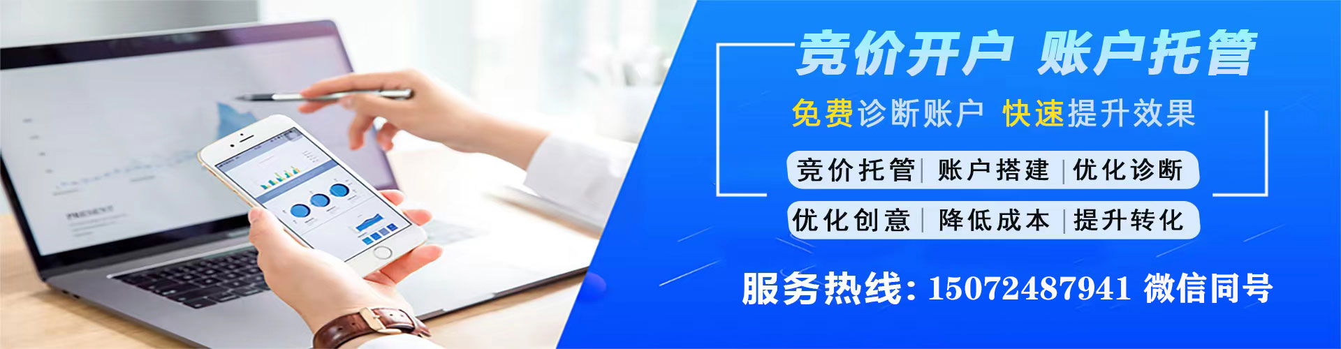 蓬莱信息流优化