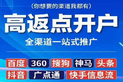 案例分析：竞价代运营助力企业品牌知名度