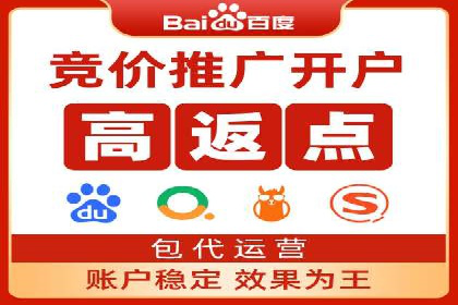 科技公司SEM运营托管的策略分享